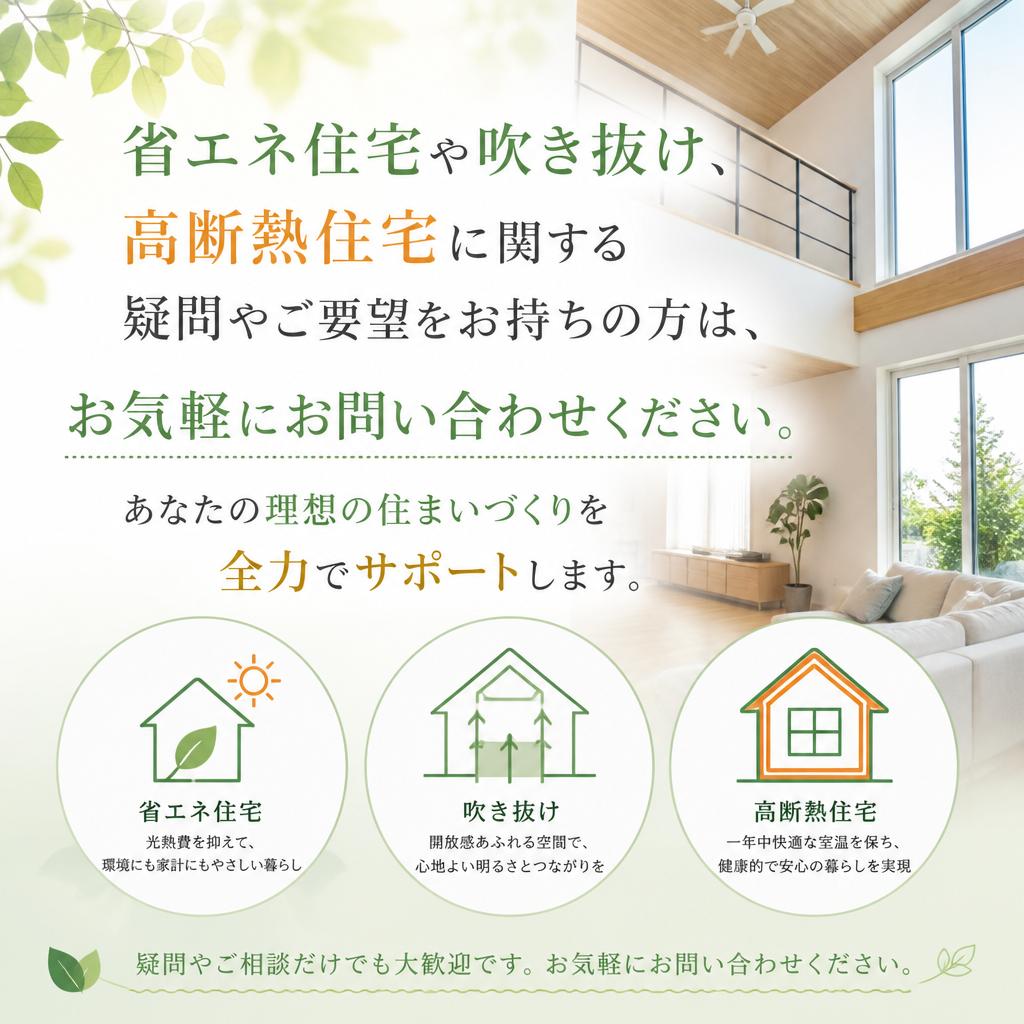 7. お問い合わせ・相談窓口